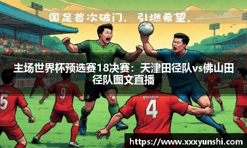 关键词2