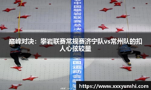 关键词2