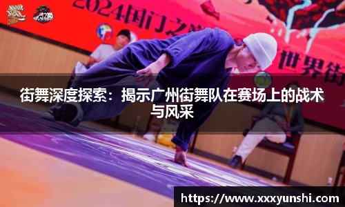 关键词3