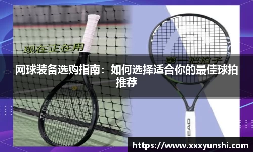 关键词2