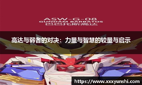 关键词4