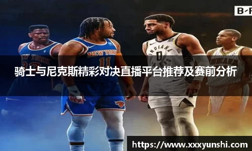 关键词4